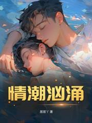 一觉醒来后，死对头校草竟然叫我老婆