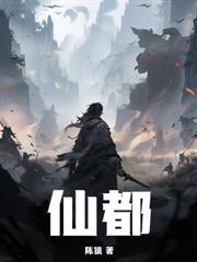 司马牧羊