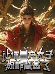 史上第一猎户