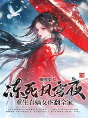 怜春娇