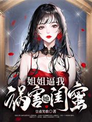 阎王下山