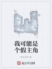 着迷