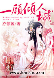 妃不坏,王不爱