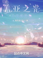 盖亚之光,从艾斯奥特曼开始