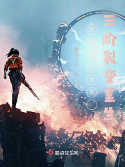 库斯里法术系:三阶裂变重生