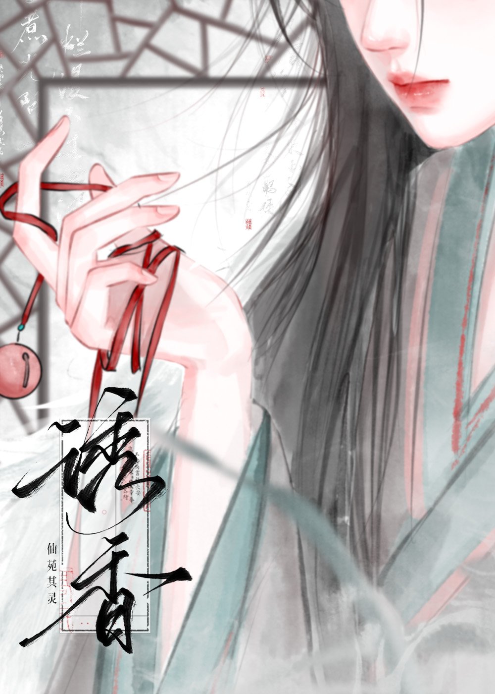 铸金笼