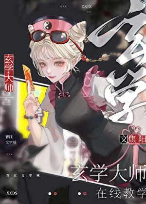 道观垮后我被迫改行暴富