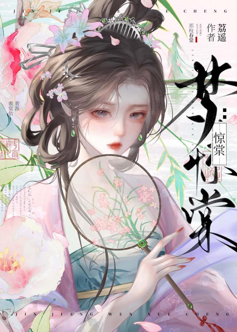 吾妹难谋