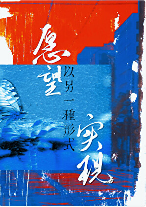 许愿被调剂后搞邪修弑神
