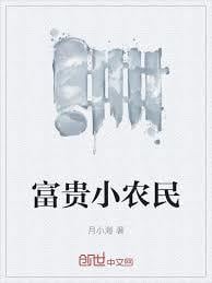 雪中红楼