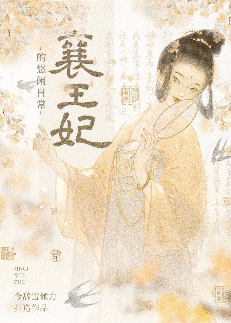 小娥眉