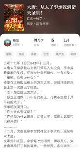 极限超凡