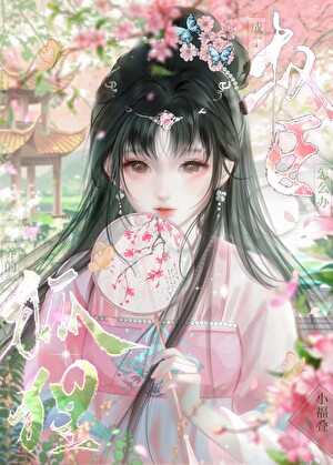 鳏夫狐狸,你已急哭