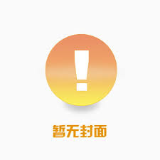 精灵：开局龙系馆主，捡到故勒顿