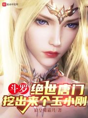 首富千金归来，六个哥哥宠翻天