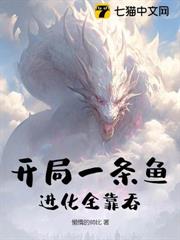 转职：我死亡天灾，站起来为了你的君主