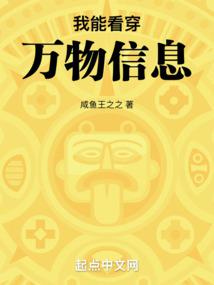 长生从垂钓宝鱼开始