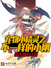 无双狂婿