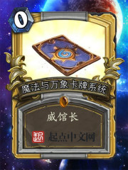 四合院：开局系统选错人