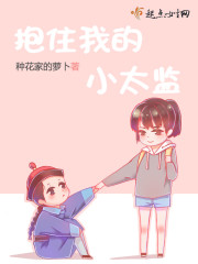 步步高升：从秘书到万人之上