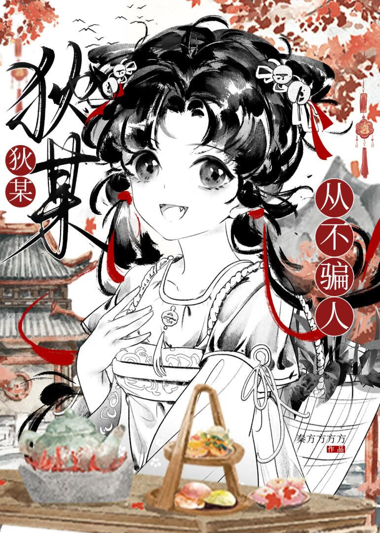 [武周]太平你看，是玄武门