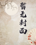 阴影帝国