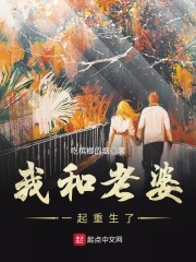 带崽暴富后，死去的男人突然回来了