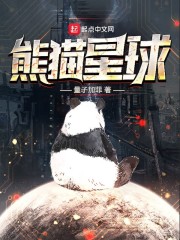 赶山打猎