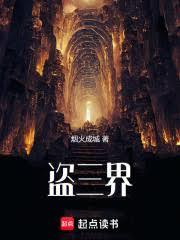 我在修行世界当古神