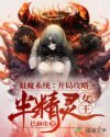 系统：开局先盖第一宗门