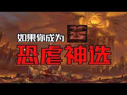 战锤：恐虐是我的神选
