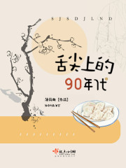 武帝楚枫楚月