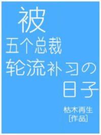 神医狂妃：战神王爷乖乖受宠