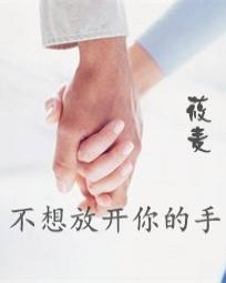 昏婚成诚：追爱前妻