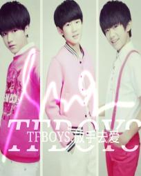 TFboys放手去爱