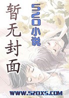 法师传奇